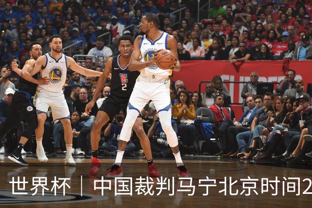 世界杯｜中国裁判马宁北京时间21日登场任主裁