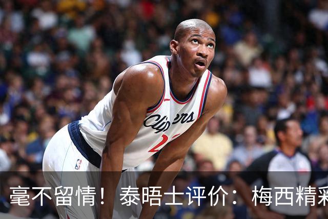 毫不留情！泰晤士评价：梅西精彩表演后，C罗表现却像指甲刮黑板