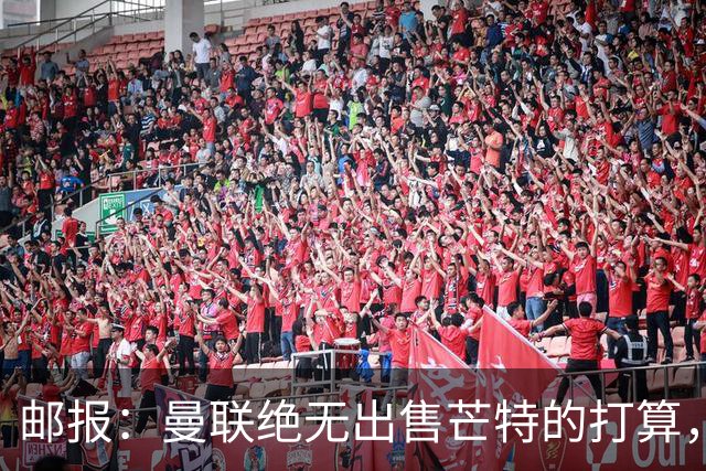 邮报：曼联绝无出售芒特的打算，球员本人同样无意离开曼联
